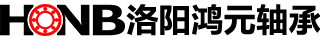 洛陽(yáng)鴻元軸承科技有限公司